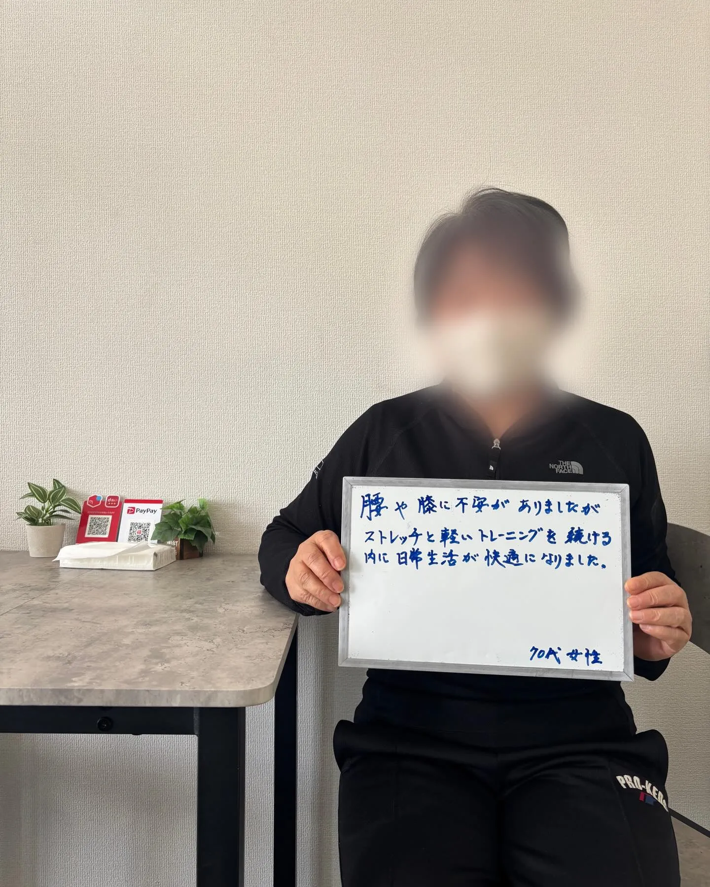 いつもありがとうございます😊