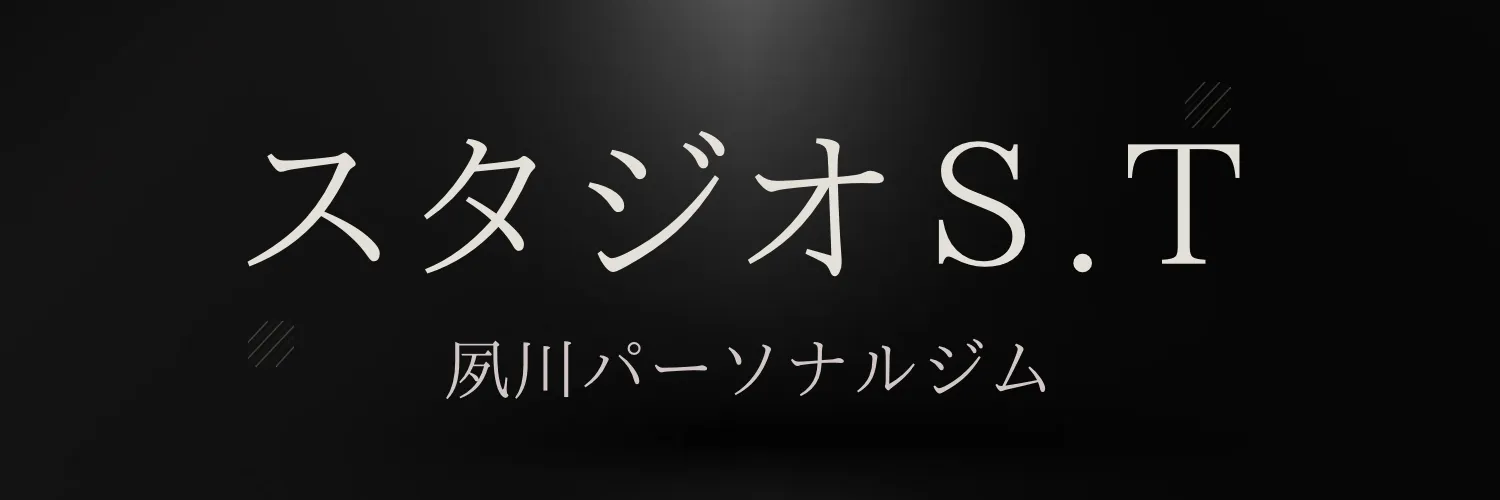 【西宮ストレッチ】疲れやすい身体の改善｜原因と解決方法を解説