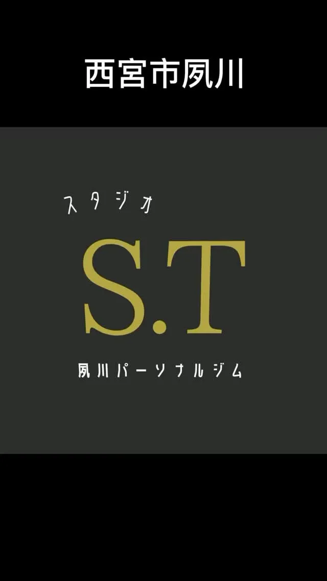 【肩こりがなくならない人へ】